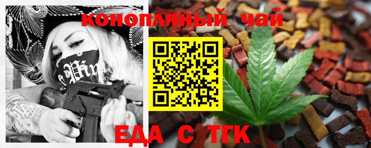 Canna-Cookies конопля  Вход с VPN  Южно-Сахалинск 