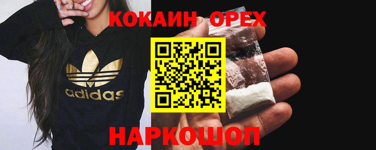 Кокаин 98%  Кокаин  Южно-Сахалинск  Кокаин Боливия  Вход с VPN 