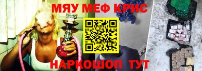 ГАЛЛЮЦИНОГЕННЫЕ ГРИБЫ Краснодар