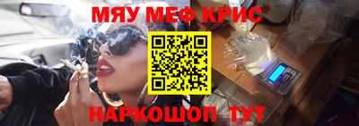 кокаин премиум Бузулук