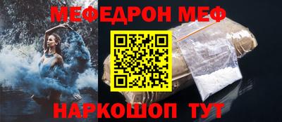 стафф Будённовск