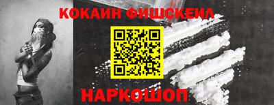 кокаин премиум Бузулук