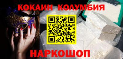 стафф Будённовск