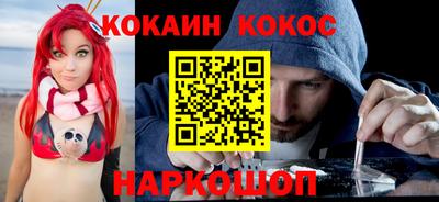 стафф Будённовск