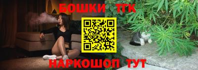 бутират Бугуруслан