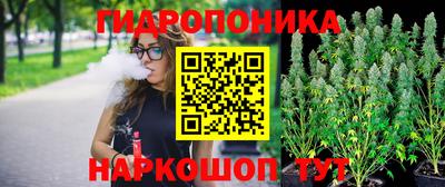 бутират Бугуруслан