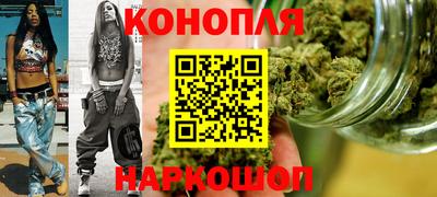 бутират Бугуруслан