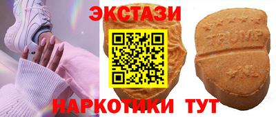 бутират Бугуруслан
