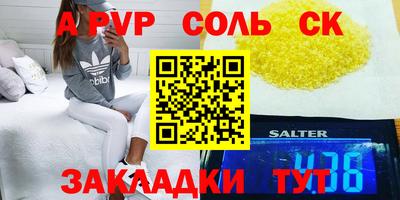 кокаин премиум Бузулук