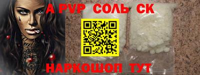 кокаин премиум Бузулук