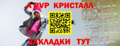 стафф Будённовск