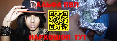 стафф Будённовск