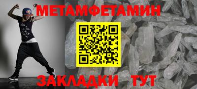 кокаин премиум Бузулук
