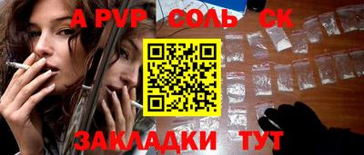 кокаин премиум Бузулук