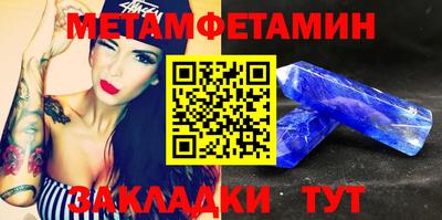 кокаин премиум Бузулук