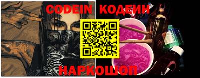 мефедрон VHQ Краснознаменск