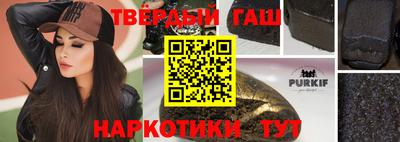 бутират Бугуруслан