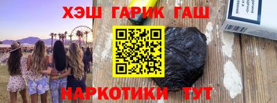 стафф Будённовск