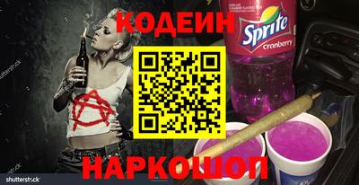кокаин премиум Бузулук