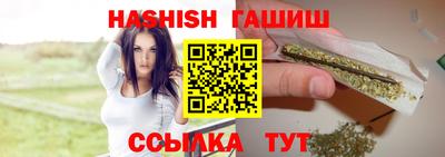 бутират Бугуруслан