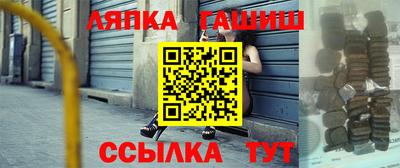 бутират Бугуруслан