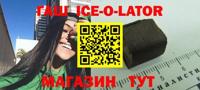 бутират Бугуруслан