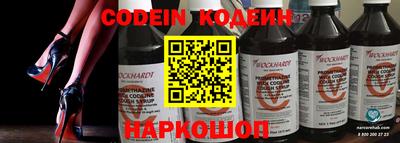 бутират Бугуруслан