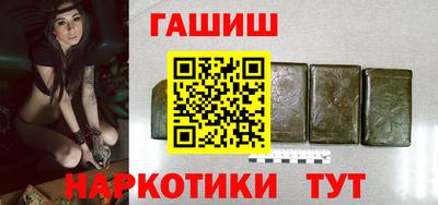 бутират Бугуруслан