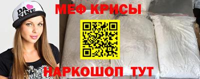 бутират Бугуруслан