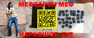 бутират Бугуруслан