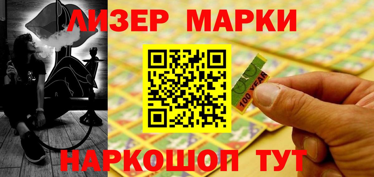 Южно-Сахалинск  Лсд 25 экстази ecstasy  LSD-25 экстази  Вход с VPN  LSD-25 экстази кислота 