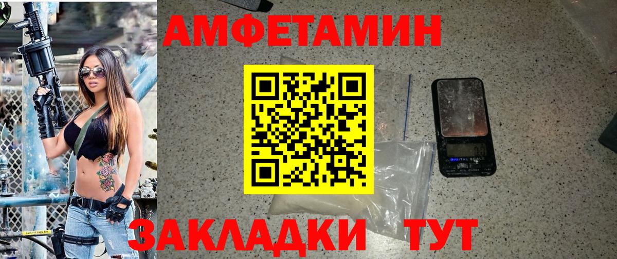 Мефедрон  A-PVP СК   ГАШИШ  КОКАИН  Меф МЯУ МЯУ   Южно-Сахалинск  Вход с VPN  Каннабис 