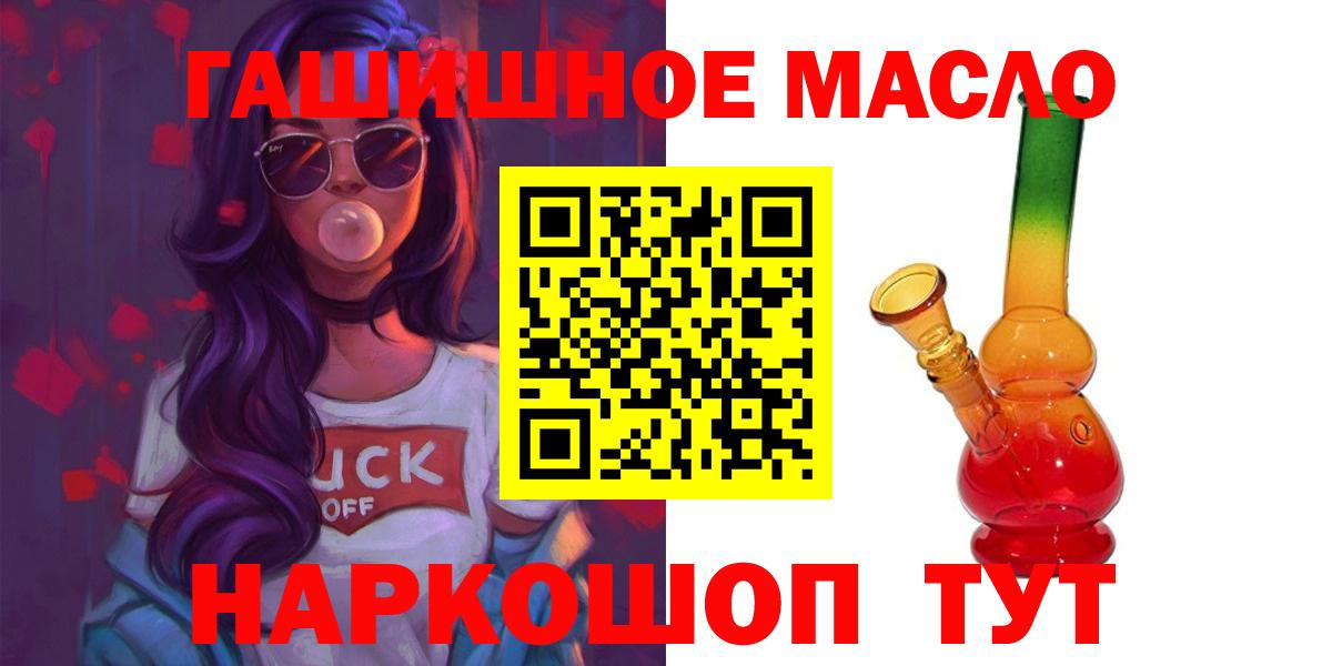 Дистиллят ТГК жижа Южно-Сахалинск