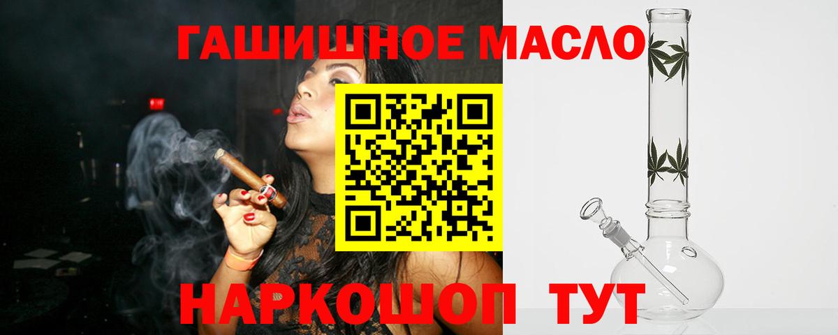 наркота  ТГК жижа  Вход с VPN  ТГК вейп  Южно-Сахалинск 