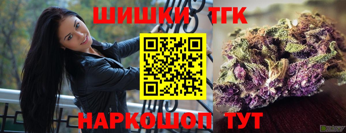 Южно-Сахалинск  Шишки марихуана план  Вход с VPN  Шишки марихуана марихуана  Марихуана LSD WEED 